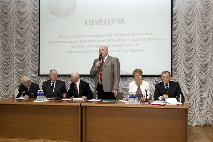 пленум 2 (1).jpg